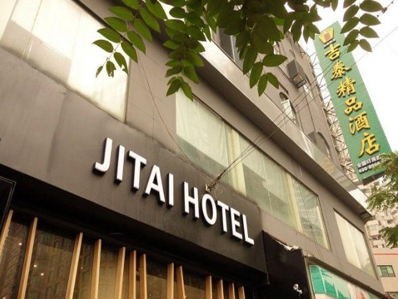 Jitai Boutique Hotel Shanghai Dapu Road Exterior photo