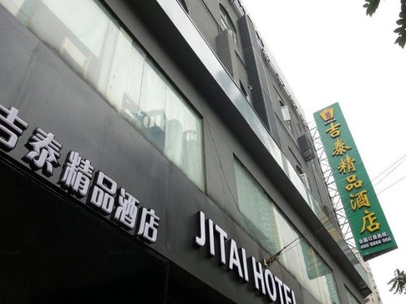 Jitai Boutique Hotel Shanghai Dapu Road Exterior photo